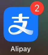 Alipay app screen