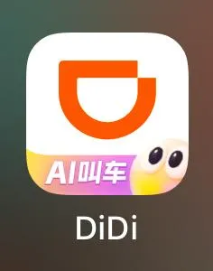 DiDi ride-hailing app in Guangzhou