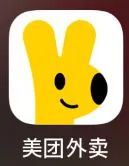 Meituan food delivery app screen