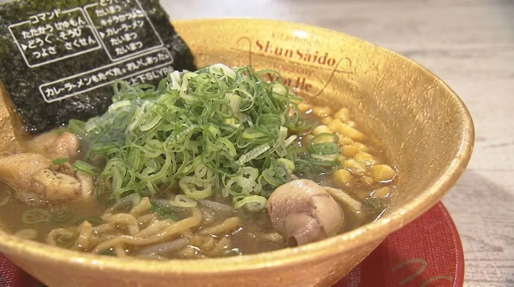 Curry ramen at Shunsaido, Osaka
